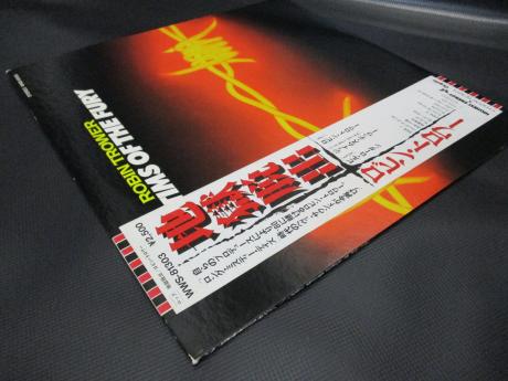 Robin Trower Victims of the Fury Japan Orig. LP OBI INSERT