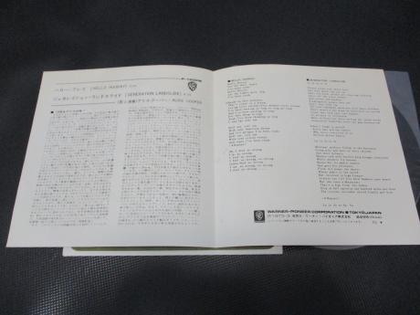 Alice Cooper Hello Hooray Japan Orig. 7" RARE PS