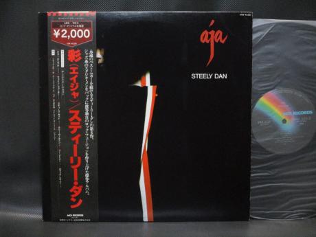 Steely Dan AJA Japan Rare LP BLACK OBI