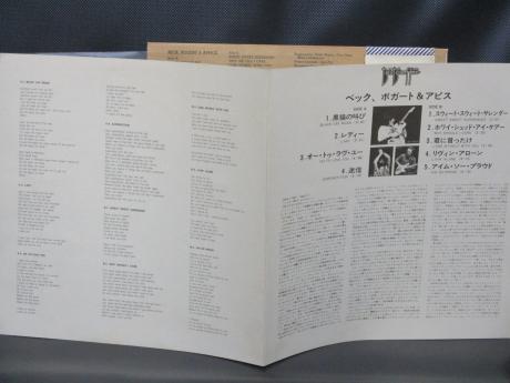 Jeff Beck Bogert & Appice S/T Japan Orig. PROMO LP OBI WHITE LABEL