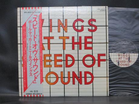 Paul McCartney Wings At the Speed of Sound Japan Orig. LP OBI