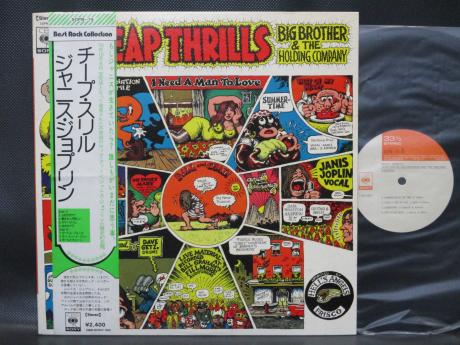 Janis Joplin Big Brothers and the Holding Company Cheap Thrills Japan LP OBI