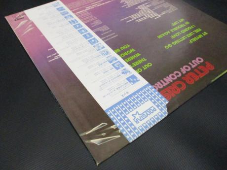 Kiss Peter Criss Out of Control Japan Orig. LP OBI