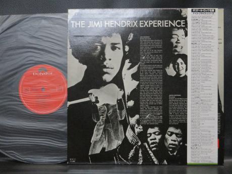 Jimi Hendrix Are You Experienced Japan Rare LP GREEN OBI