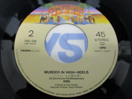 Kiss Thrills in the Night Japan Orig. 7" RARE PS