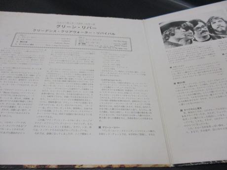 CCR Creedence Clearwater Revival Green River Japan Orig. LP G/F RED WAX