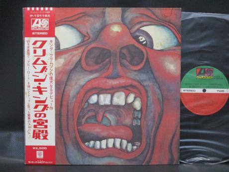 King Crimson In the Court of the Crimson King Japan Rare LP OBI