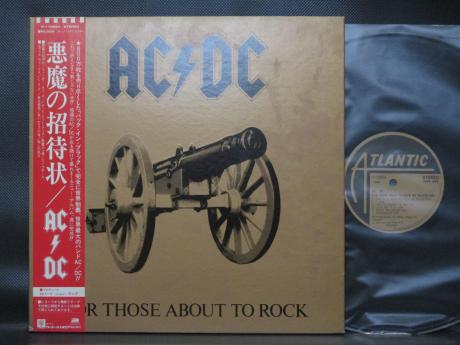 AC/DC For Those About to Rock Japan Orig. LP OBI