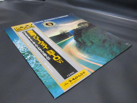 Bachman-Turner Overdrive Freeways Japan PROMO LP OBI WHITE LABEL