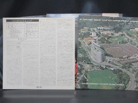 ZZ TOP Fandango ! Japan Orig. LP OBI INSERT
