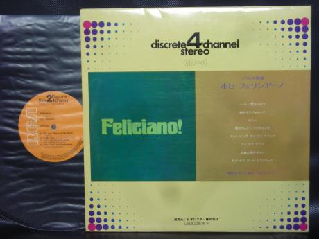 José Feliciano Feliciano ! Japan 4CH Audiophile LP G/F INSERT