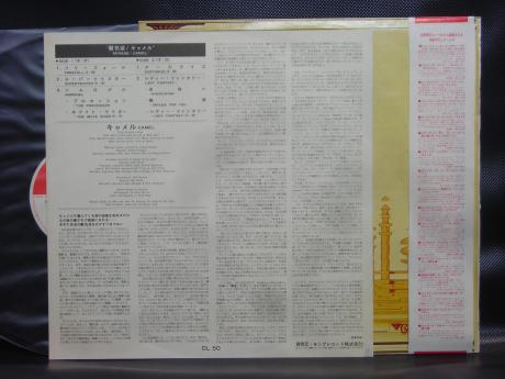Camel Mirage Japan Orig. LP OBI INSERT