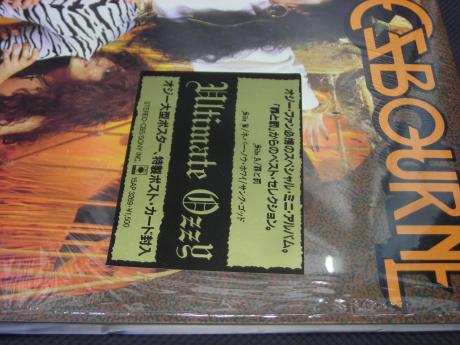 ozzy osbourne ultimate live