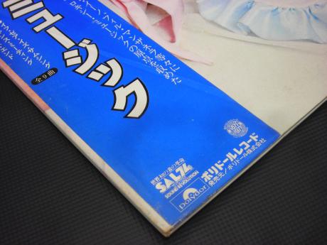 Roxy Music 1st S/T Same Title Japan PROMO LP OBI WHITE LABEL