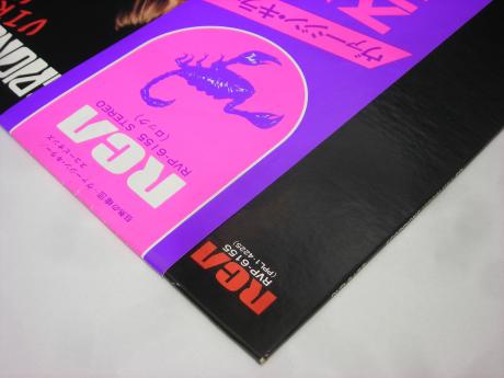 Scorpions Virgin Killer Japan Orig. LP OBI INSERT