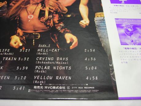 Scorpions Virgin Killer Japan Orig. LP OBI INSERT