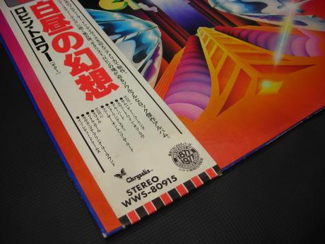 Robin Trower In City Dream Japan Orig. LP OBI INSERT