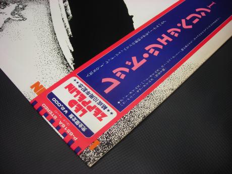 Led Zeppelin 1st S/T Same Title Japan 10th Anniv LTD LP OBI