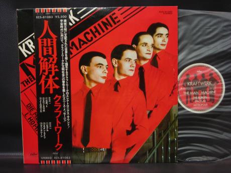 Backwood Records : Kraftwerk The Man - Machine Japan Orig