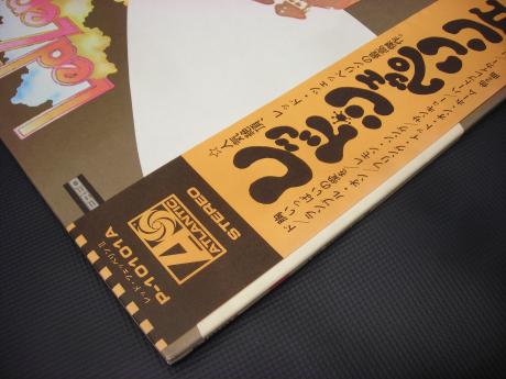 Led Zeppelin 2nd II Japan LP BROWN OBI POSTER