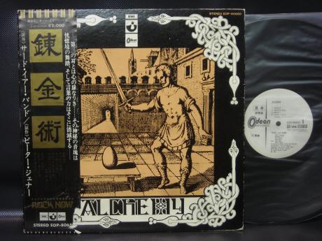 Backwood Records : Third Ear Band Alchemy Japan Early PROMO