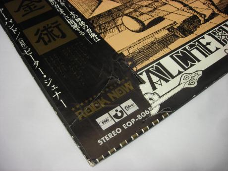 その他 LP Third Ear Band Alchemy EOP80650PROMO ODEON /00400 Third Ear Band – Alchemy | Releases | Discogs
