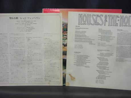 Led Zeppelin Houses of the Holy Japan LP OBI INSERT