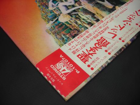 Led Zeppelin Houses of the Holy Japan LP OBI INSERT
