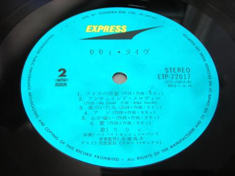 Lily Live Japan Orig. LP OBI INSERT Japanese Acid Folk