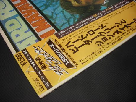 John Mayall & Bluesbreakers A Hard Road Japan LP OBI