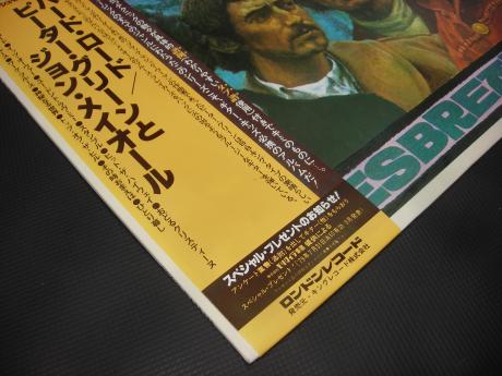 John Mayall & Bluesbreakers A Hard Road Japan LP OBI