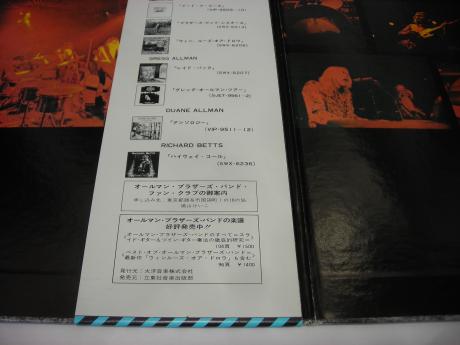 Allman Brothers Band At Fillmore East Japan PROMO 2LP OBI