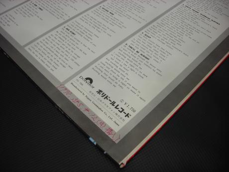 Savage Rose 2nd S/T Same Title Japan Orig. LP DIF STAGE COVER