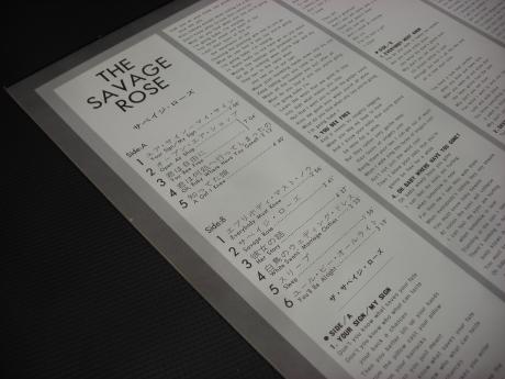 Savage Rose 2nd S/T Same Title Japan Orig. LP DIF STAGE COVER