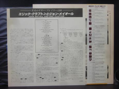 John Mayall & Eric Clapton Bluesbreakers Japan Rare LP OBI