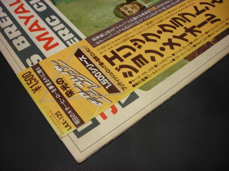 John Mayall & Eric Clapton Bluesbreakers Japan Rare LP OBI