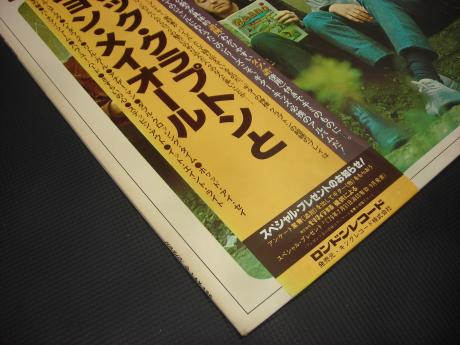 John Mayall & Eric Clapton Bluesbreakers Japan Rare LP OBI