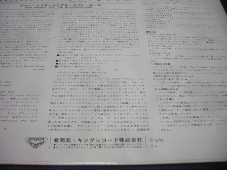 John Mayall & Bluesbreakers Blues Dimension Japan Orig. LP DIF