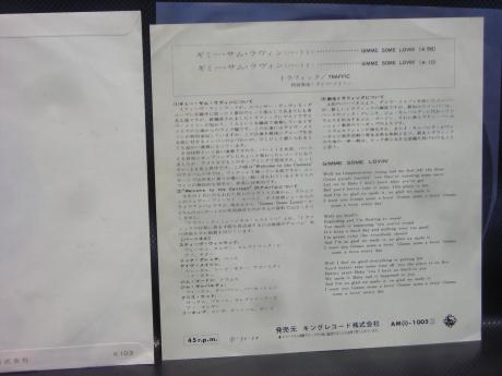 Traffic Gimme Some Lovin’ Japan Orig. 7" Rare PS