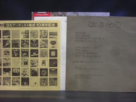 Led Zeppelin IV ( Same Title ) Japan 10th Anniv LTD LP OBI