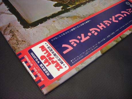 Led Zeppelin IV ( Same Title ) Japan 10th Anniv LTD LP OBI