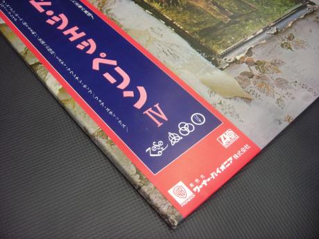 Led Zeppelin IV ( Same Title ) Japan 10th Anniv LTD LP OBI