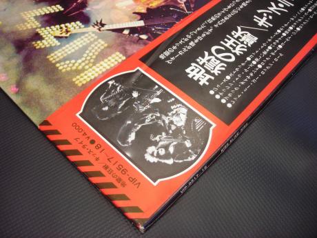 Kiss Alive ! Japan Rare 2LP OBI PHOTO BOOKLET