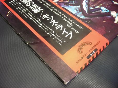 Kiss Alive ! Japan Rare 2LP OBI PHOTO BOOKLET