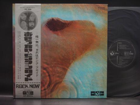 Pink Floyd Meddle Japan Early Press LP OBI BOOKLET ODEON