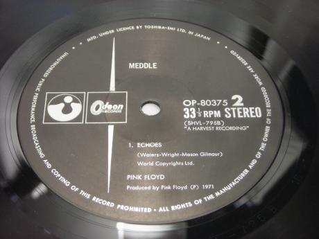 Pink Floyd Meddle Japan Early Press LP OBI BOOKLET ODEON