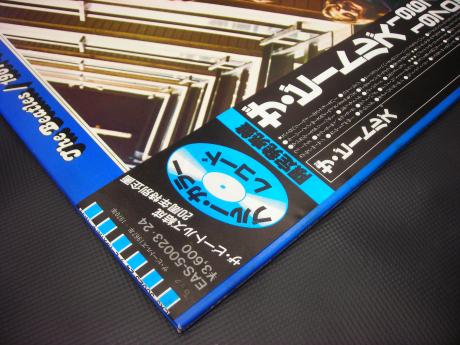 Beatles 1967 - 1970 Japan 20th Anniv LTD 2LP OBI BLUE WAX