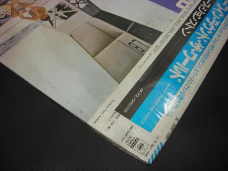 Bruce Johnston Round the World Japan LP OBI FACTORY SEALED