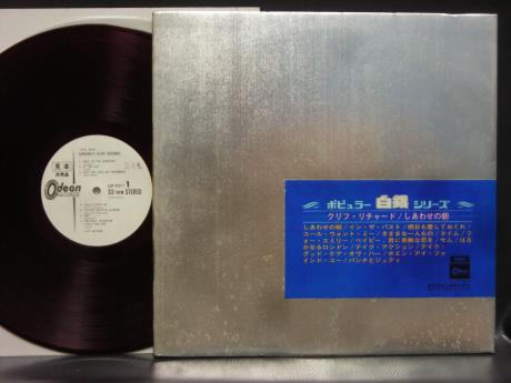 Cliff Richard Sincerely Japan ONLY PROMO LP RED WAX