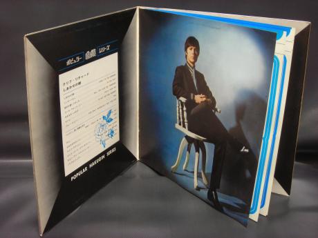Cliff Richard Sincerely Japan ONLY PROMO LP RED WAX